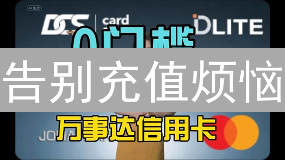 告别充值烦恼：新手必备加密货币安全指南！