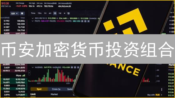 揭秘币圈财富密码：实时行情解读，技术指标助你掘金！