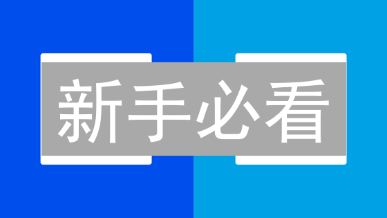 新手必看：欧易数字货币投资策略指南，稳健盈利！
