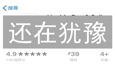 还在犹豫？火币法币交易终极指南：策略、深度、稳定币全解析！