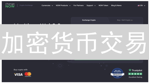 加密货币交易：新手暴富神话还是韭菜收割机？