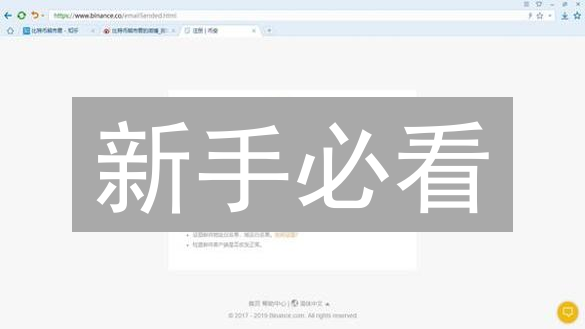 新手必看：3分钟掌握CoinW币种购买秘籍！速来！