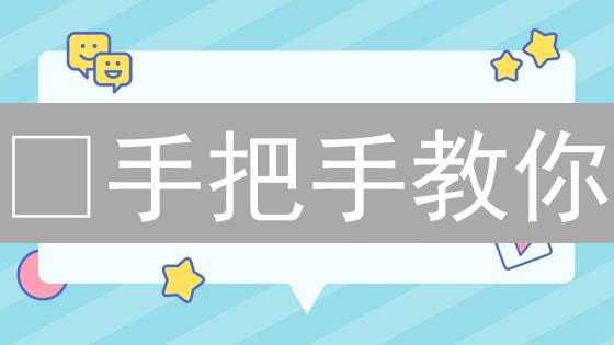 🔥手把手教你：5分钟HTX法币闪购DOGE，新手也能轻松搞定！