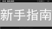 新手指南：8步教你玩转欧易(OKX)交易EGLD！
