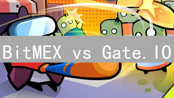 BitMEX vs Gate.IO：哪个平台更适合你？深度对比揭秘！