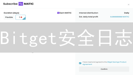 Bitget安全日志：账户被盗？只需几步，揪出幕后黑手！