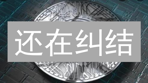 还在纠结？EOS柚子币最佳交易平台，这份对比评测助你选！