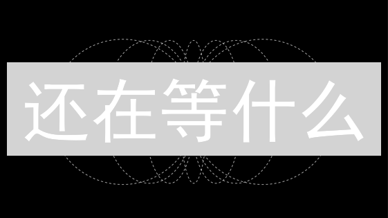还在等什么？立即用GUSD兑换USDT，把握数字资产机遇！