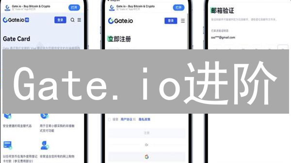 Gate.io进阶：趋势分析、指标应用与策略构建，解锁交易胜率！
