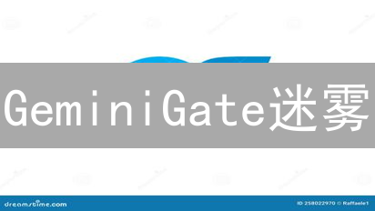 GeminiGate迷雾：高息理财的暗面与加密货币监管挑战？