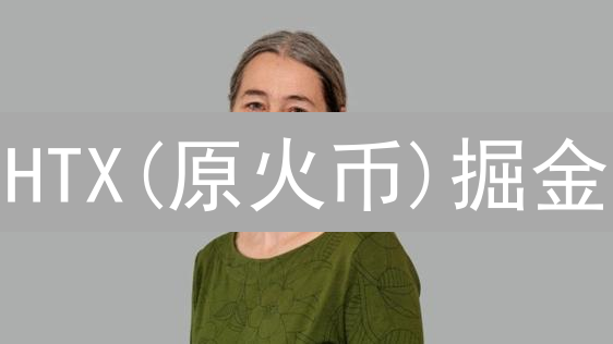 HTX(原火币)掘金：独家市场走势决策秘籍，助你盈利翻倍！