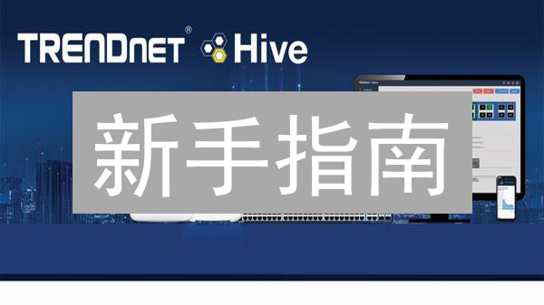 新手指南：一文搞懂如何购买 Hive 币 (DHV)？ DeFi 入门必读！