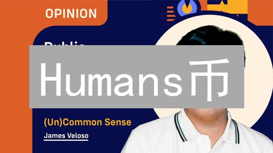 Humans币：颠覆AI协作，开启数字身份新纪元？速看！