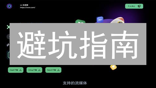 避坑指南：Kraken手续费计算，这样算才准！