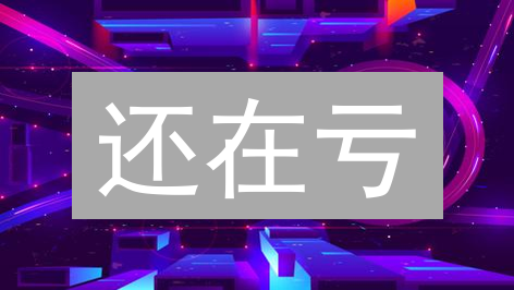 还在亏？MEXC交易所快速撤单技巧，助你扭亏为盈！