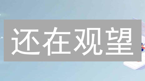还在观望？企业级区块链解决方案Neblio(NEBL)币，错过再等一年？