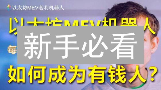 新手必看：欧易(OKX)比特币提现至银行卡终极指南【2024最新】