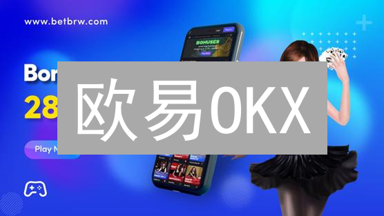 欧易OKX：如何快速晋升VIP，享手续费折扣？【2024最新攻略】