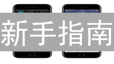 新手指南：火币OKX法币买币，哪个更划算？快速入门攻略！