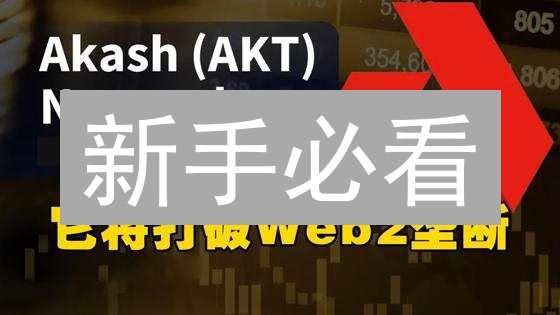 新手必看：OKX vs Bitget 交易所对比及BTC交易策略全攻略！